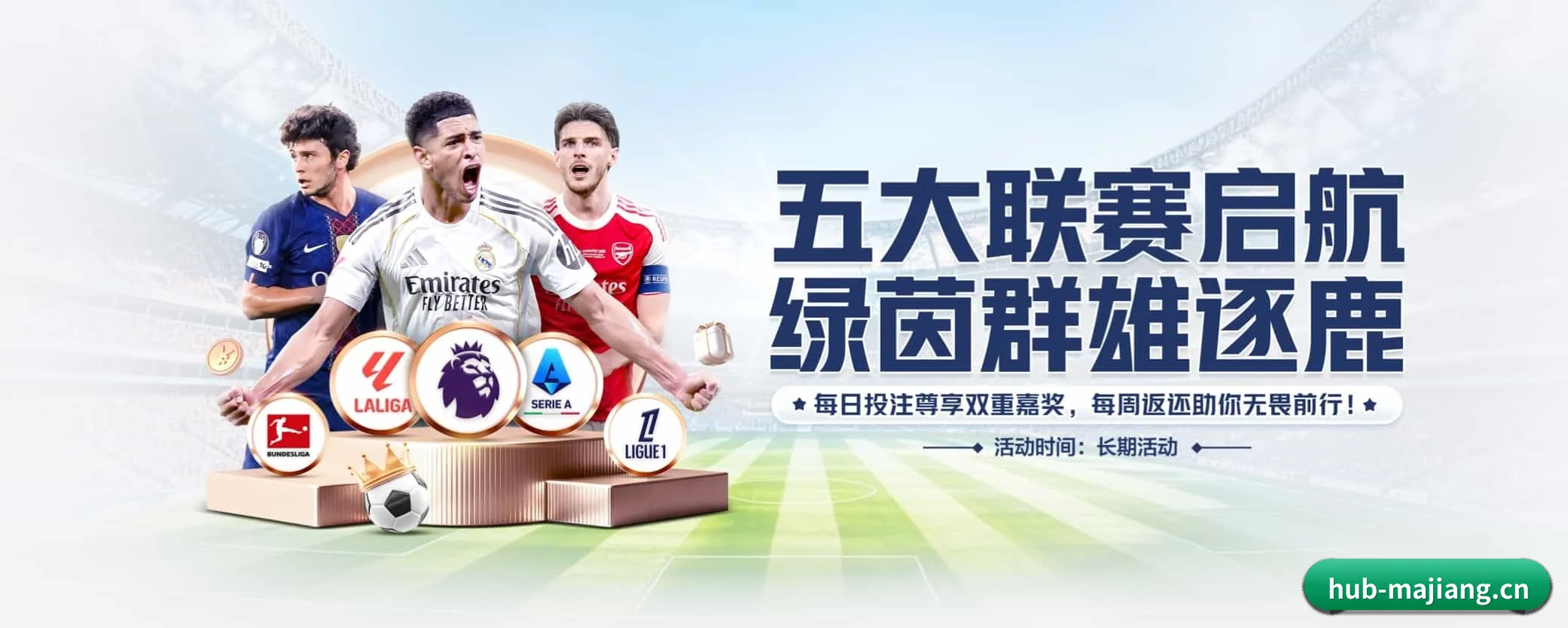 五大功能快捷通道,大大压缩资讯获取路径